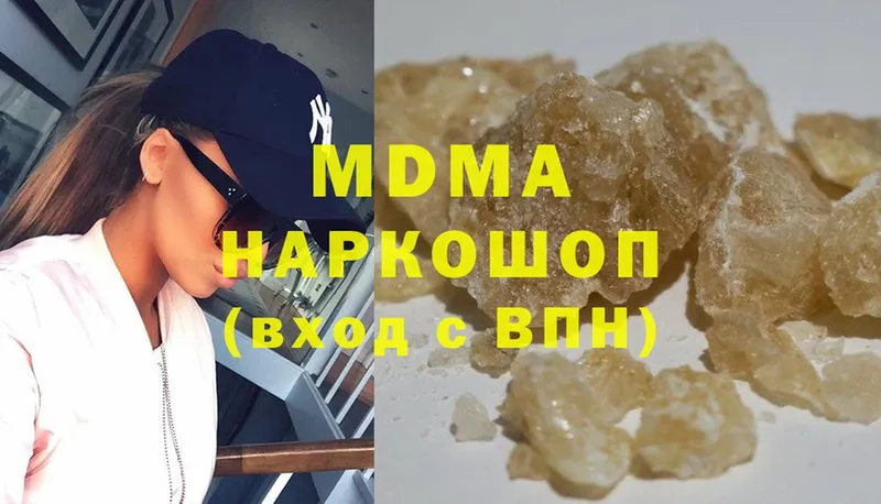 MDMA crystal  Дивногорск 